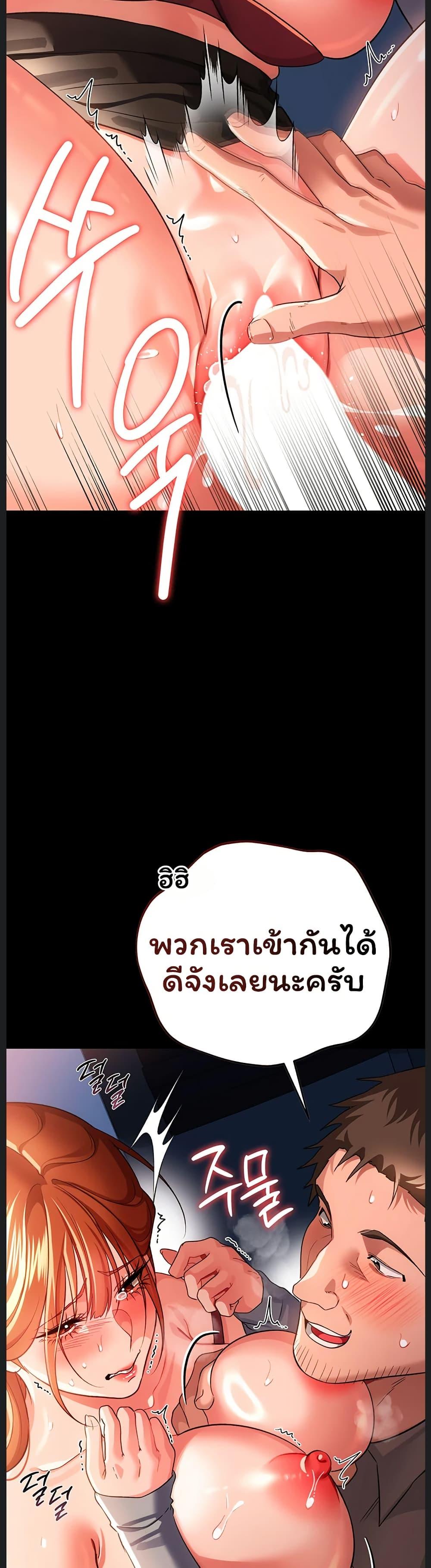 Doujin-Lc- อ่าน โดจิน มังฮวา เกาหลี ญี่ปุ่น จีน แปลไทย Risky Deals ตอนที่ 1 2 3 4 5 6 7 8 9 10 11 12 13 14 ฟรี ไม่มีโฆษณา อ่าน โดจิน Manhwa เกาหลี ญี่ปุ่น จีน เรามีครบ คัดมาให้เน้นๆ โดจิน 18+ รับประกันความฟินโดย  Doujin Lc