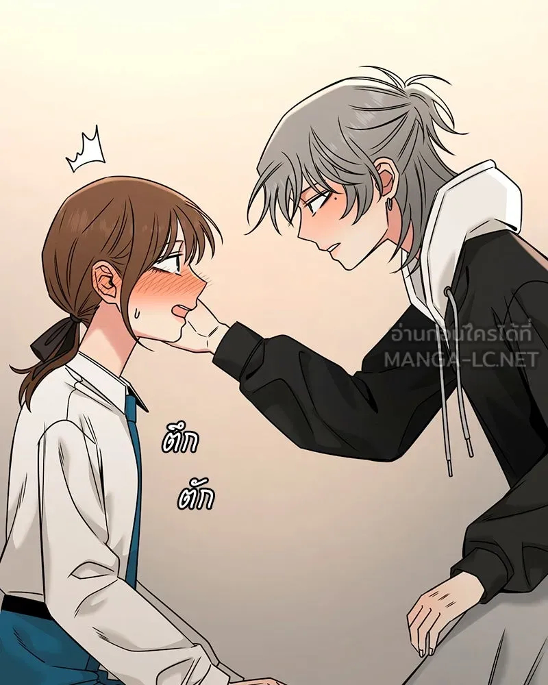 Level One Dreamersbrผู้ชนะรักนี้ต้องเป็น ตอนที่ 37 รูปที่ 96