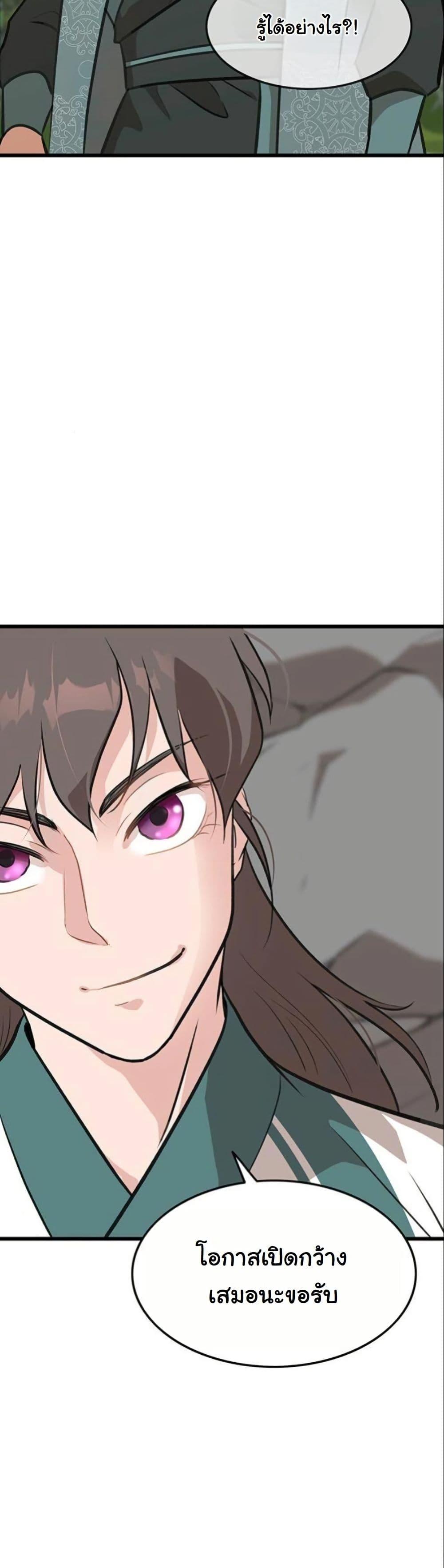 Manga-lc-com อ่านมังงะ อ่านการ์ตูน ออนไลน์ ฟรี My Wife is the Demonic Cult Leader ตอนที่ 1 2 3 4 5 6 7 8 9 10 11 12 13 14 ฟรี ไม่มีโฆษณา Manga-lc - อ่าน มังงะ อ่าน การ์ตูน ออนไลน์ อ่านมังงะ ฟรี