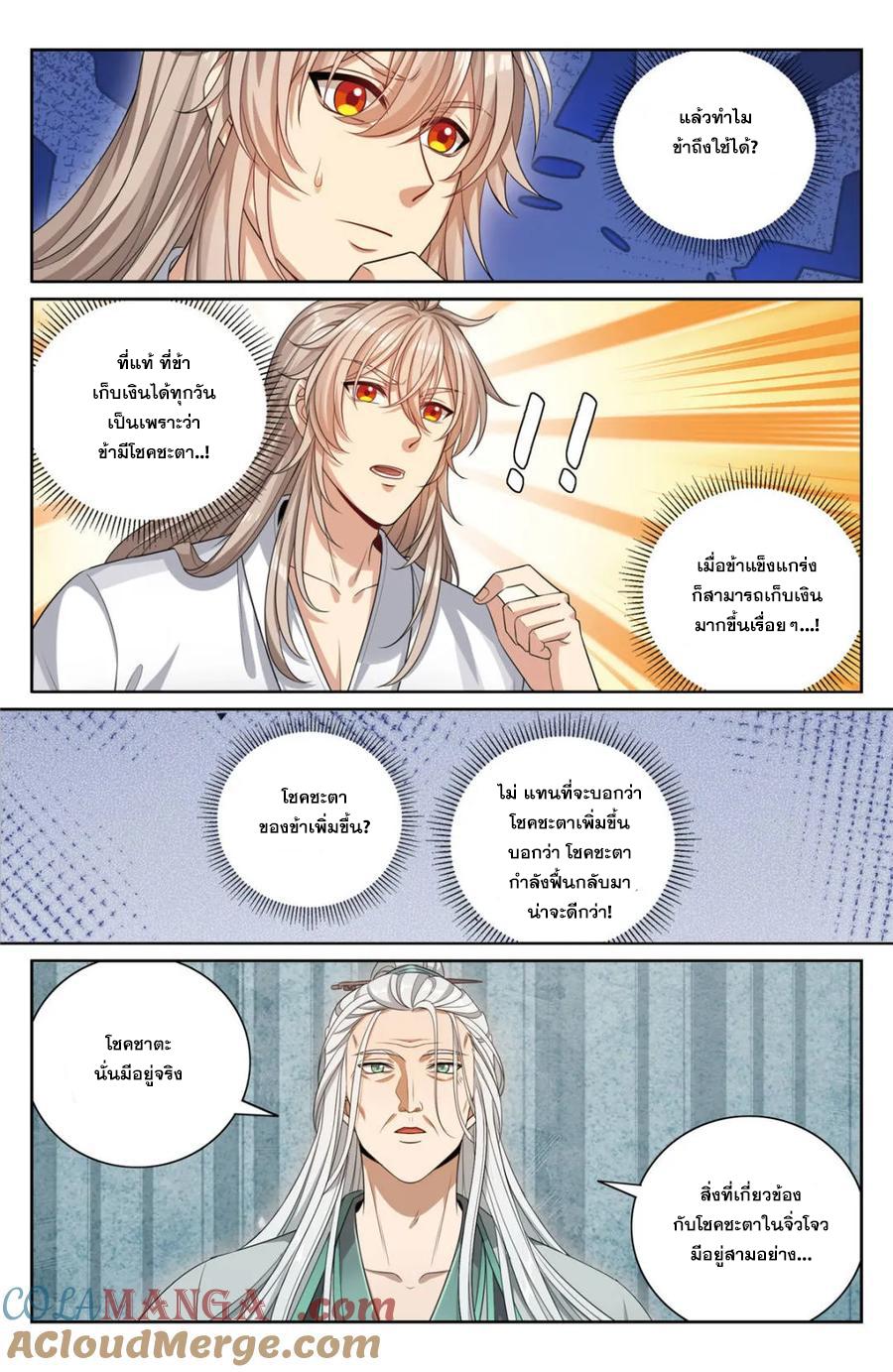 Manga-lc-com อ่านมังงะ อ่านการ์ตูน ออนไลน์ ฟรี Nightwatcher ตอนที่ 1 2 3 4 5 6 7 8 9 10 11 12 13 14 ฟรี ไม่มีโฆษณา Manga-lc - อ่าน มังงะ อ่าน การ์ตูน ออนไลน์ อ่านมังงะ ฟรี