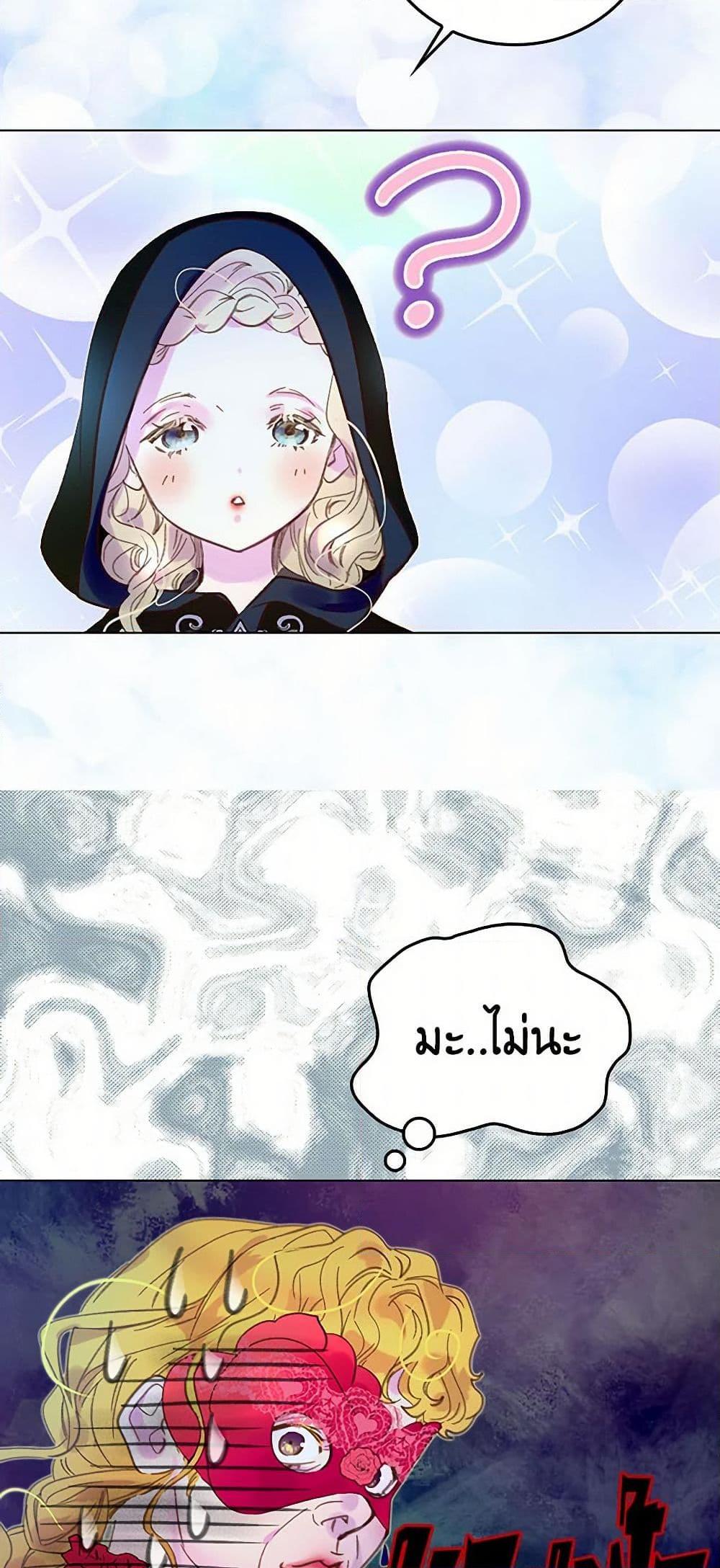 Manga-lc-com อ่านมังงะ อ่านการ์ตูน ออนไลน์ ฟรี Miss Not-So Sidekick ตอนที่ 1 2 3 4 5 6 7 8 9 10 11 12 13 14 ฟรี ไม่มีโฆษณา Manga-lc - อ่าน มังงะ อ่าน การ์ตูน ออนไลน์ อ่านมังงะ ฟรี