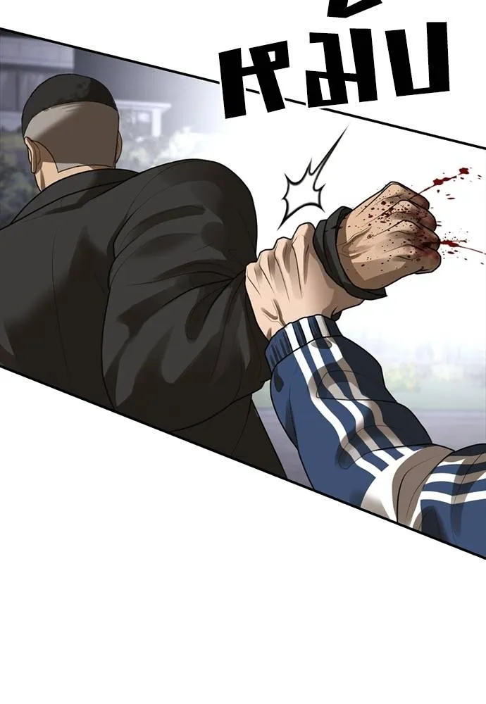 Y2K ตอนที่ 53 รูปที่ 158