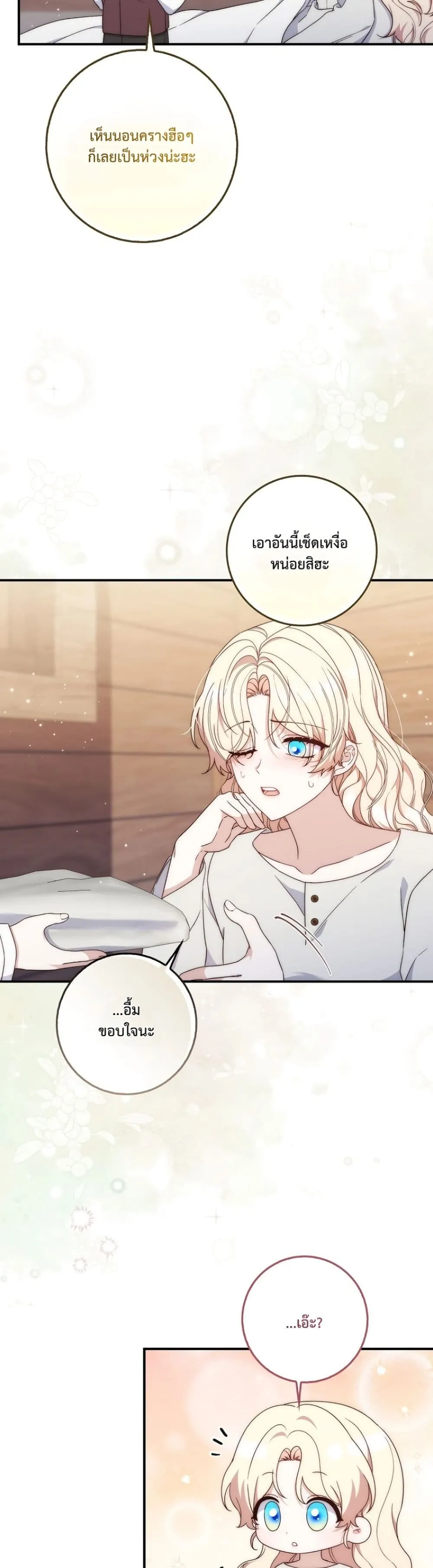 Manga-lc-com อ่านมังงะ อ่านการ์ตูน ออนไลน์ ฟรี The Emperor’s Marriage Scam ตอนที่ 1 2 3 4 5 6 7 8 9 10 11 12 13 14 ฟรี ไม่มีโฆษณา Manga-lc - อ่าน มังงะ อ่าน การ์ตูน ออนไลน์ อ่านมังงะ ฟรี