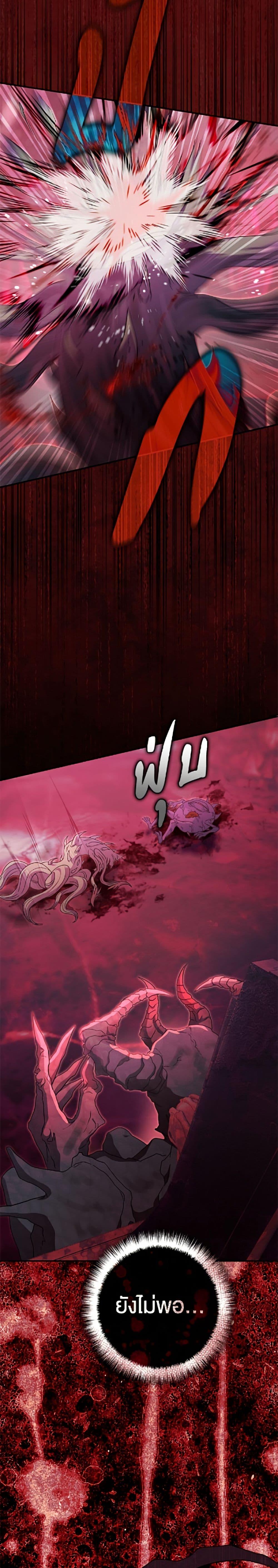 Manga-lc-com อ่านมังงะ อ่านการ์ตูน ออนไลน์ ฟรี The Villain’s Match Is Too Perfect ตอนที่ 1 2 3 4 5 6 7 8 9 10 11 12 13 14 ฟรี ไม่มีโฆษณา Manga-lc - อ่าน มังงะ อ่าน การ์ตูน ออนไลน์ อ่านมังงะ ฟรี