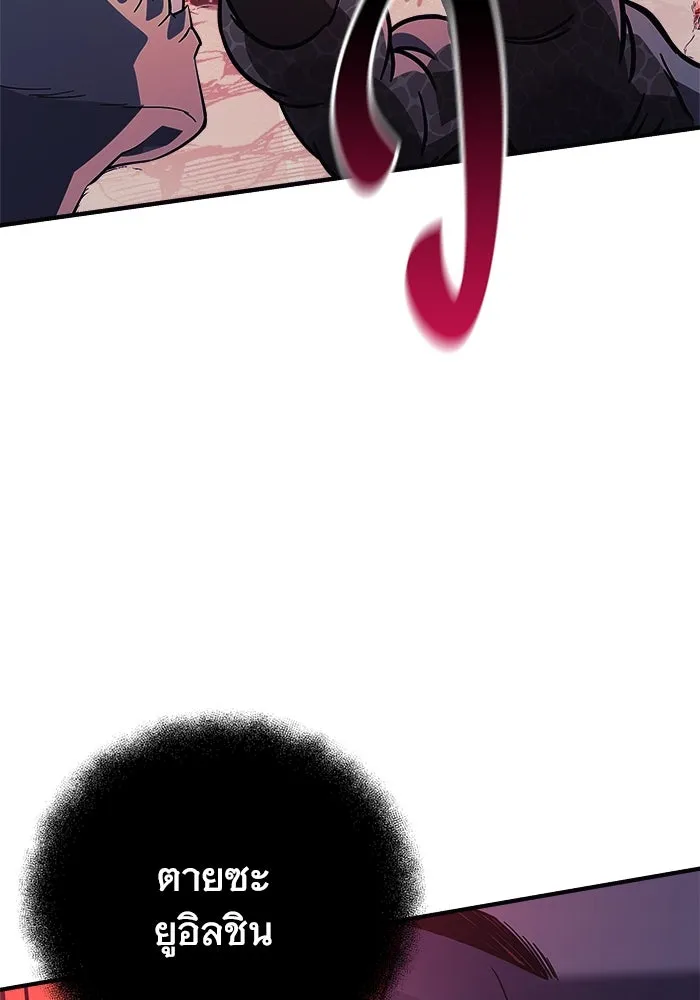 สัปดาห์นี้งดอัปตอนใหม่ ตอนที่ 87 รูปที่ 100