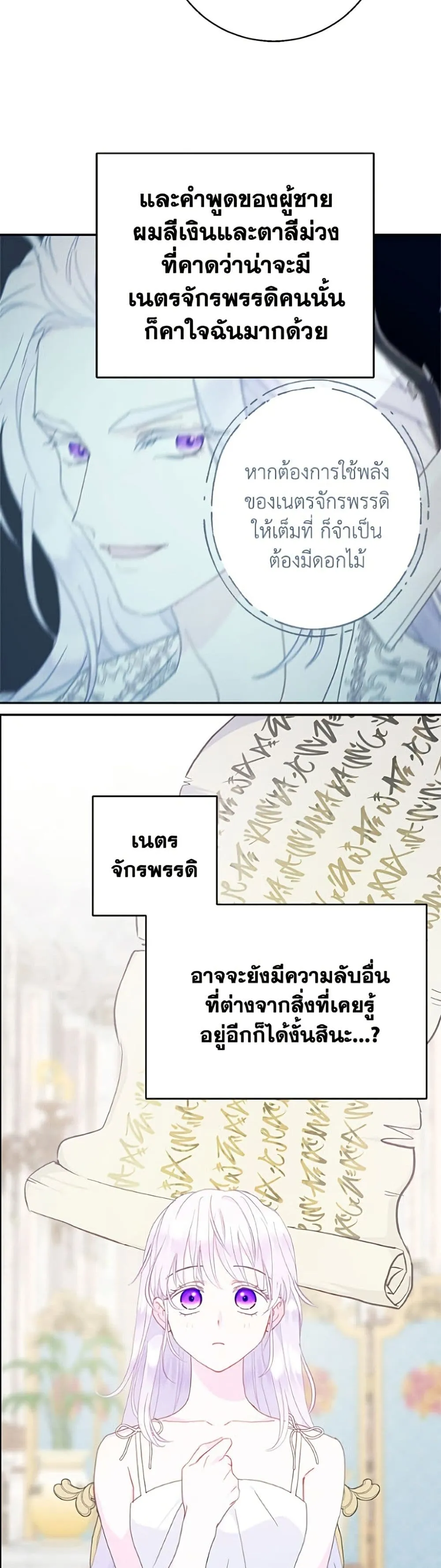 Manga-lc-com อ่านมังงะ อ่านการ์ตูน ออนไลน์ ฟรี Forget My Husband, I’ll Go Make Money ตอนที่ 1 2 3 4 5 6 7 8 9 10 11 12 13 14 ฟรี ไม่มีโฆษณา Manga-lc - อ่าน มังงะ อ่าน การ์ตูน ออนไลน์ อ่านมังงะ ฟรี