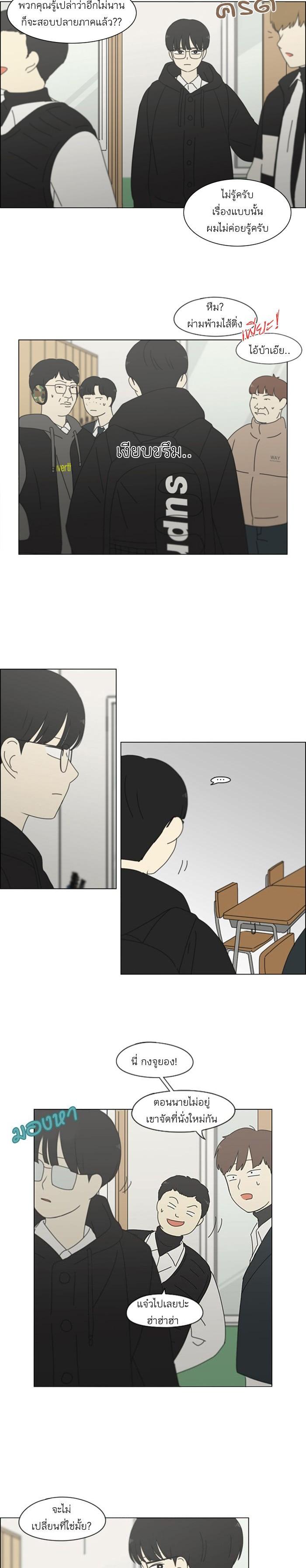 Manga-lc-com อ่านมังงะ อ่านการ์ตูน ออนไลน์ ฟรี Love Revolution รักนี้ต้องปฏิวัติ ตอนที่ 1 2 3 4 5 6 7 8 9 10 11 12 13 14 ฟรี ไม่มีโฆษณา Manga-lc - อ่าน มังงะ อ่าน การ์ตูน ออนไลน์ อ่านมังงะ ฟรี