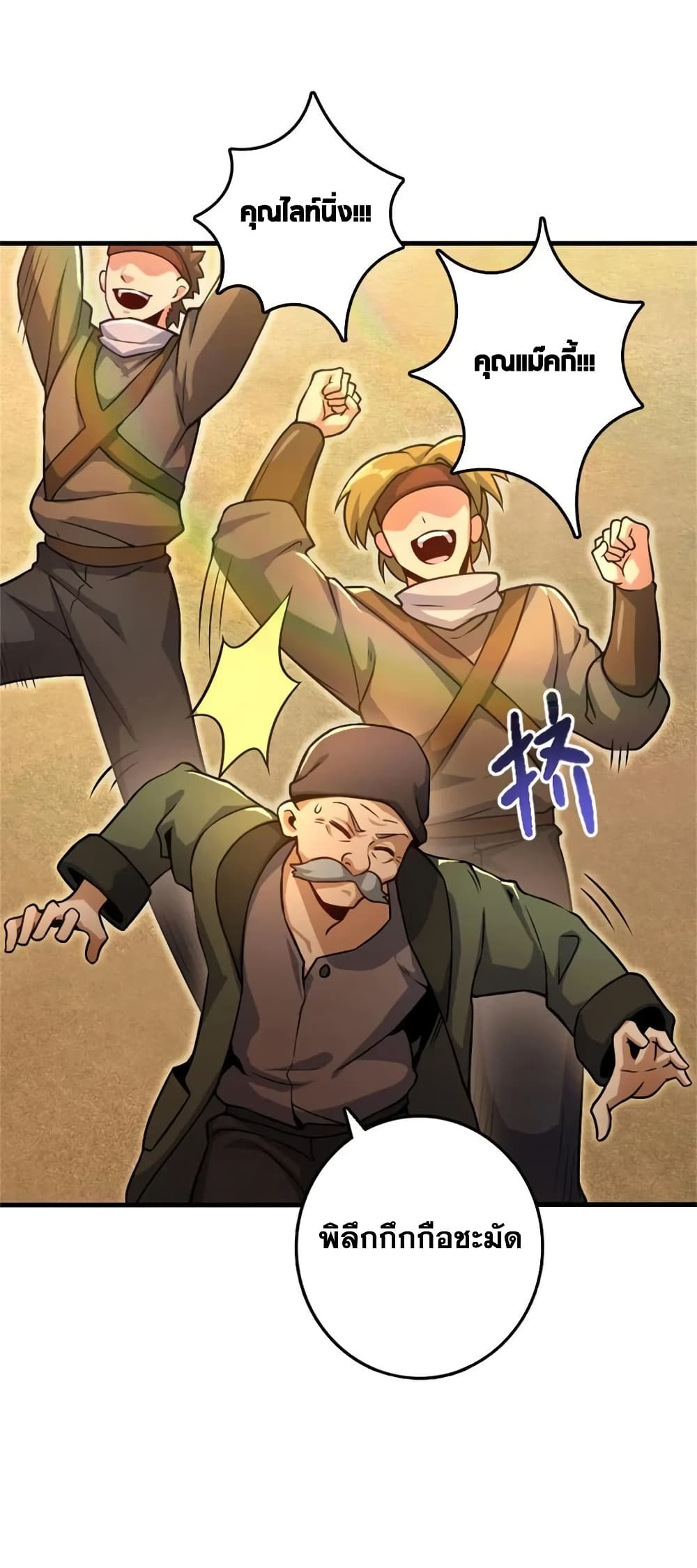 Manga-lc-com อ่านมังงะ อ่านการ์ตูน ออนไลน์ ฟรี Release That Witch ตอนที่ 1 2 3 4 5 6 7 8 9 10 11 12 13 14 ฟรี ไม่มีโฆษณา Manga-lc - อ่าน มังงะ อ่าน การ์ตูน ออนไลน์ อ่านมังงะ ฟรี