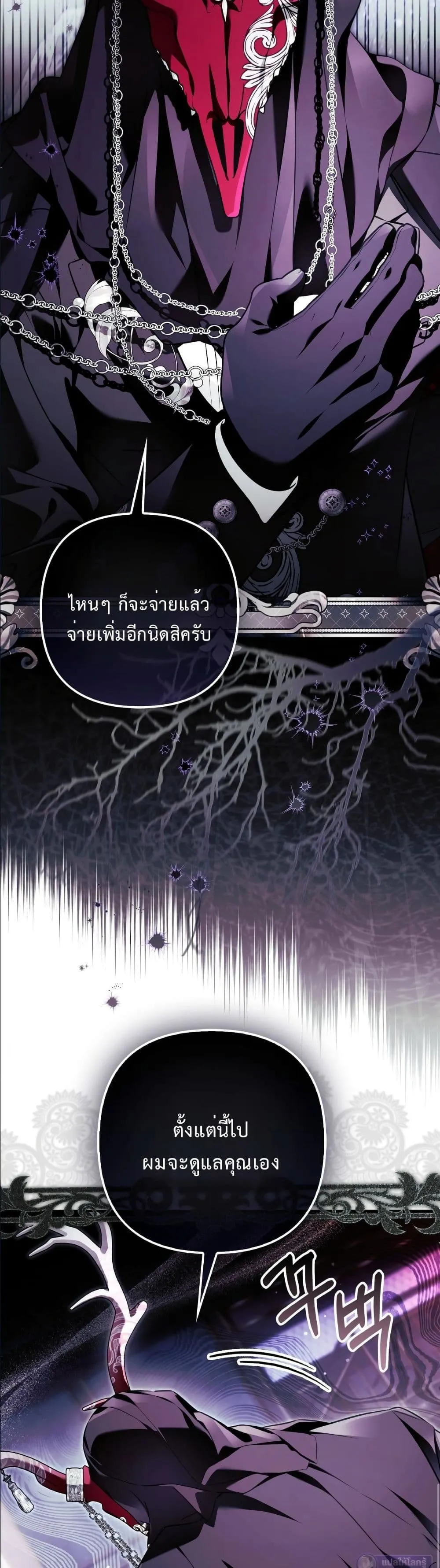 Manga-lc-com อ่านมังงะ อ่านการ์ตูน ออนไลน์ ฟรี The Baddest Villainess Is Back ตอนที่ 1 2 3 4 5 6 7 8 9 10 11 12 13 14 ฟรี ไม่มีโฆษณา Manga-lc - อ่าน มังงะ อ่าน การ์ตูน ออนไลน์ อ่านมังงะ ฟรี
