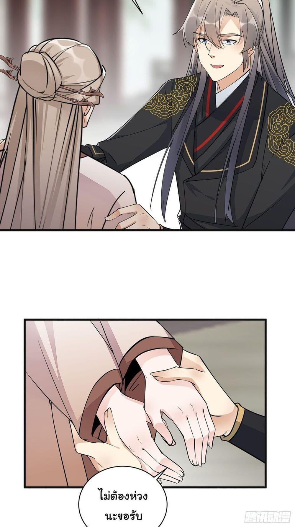 Manga-lc-com อ่านมังงะ อ่านการ์ตูน ออนไลน์ ฟรี Cultivating Immortality Requires a Rich Woman ตอนที่ 1 2 3 4 5 6 7 8 9 10 11 12 13 14 ฟรี ไม่มีโฆษณา Manga-lc - อ่าน มังงะ อ่าน การ์ตูน ออนไลน์ อ่านมังงะ ฟรี