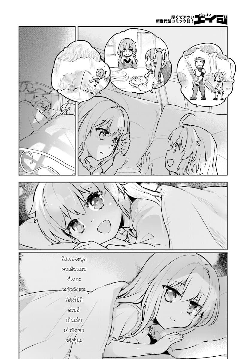 Manga-lc-com อ่านมังงะ อ่านการ์ตูน ออนไลน์ ฟรี Kenshi o Mezashite Nyugaku Shitanoni Maho Tekisei 9999 Nandesukedo! ตอนที่ 1 2 3 4 5 6 7 8 9 10 11 12 13 14 ฟรี ไม่มีโฆษณา Manga-lc - อ่าน มังงะ อ่าน การ์ตูน ออนไลน์ อ่านมังงะ ฟรี