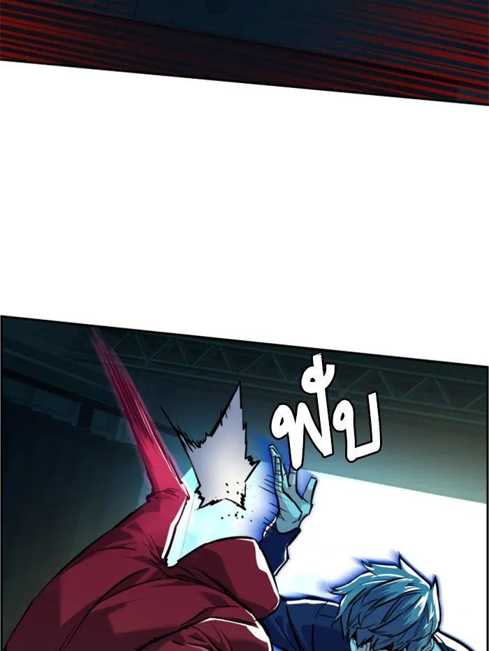 พี่ชายสายบอดี้การ์ด ตอนที่ 53 รูปที่ 10