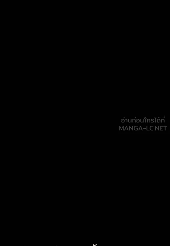 Undercover Chaebol ตอนที่ 92 รูปที่ 189