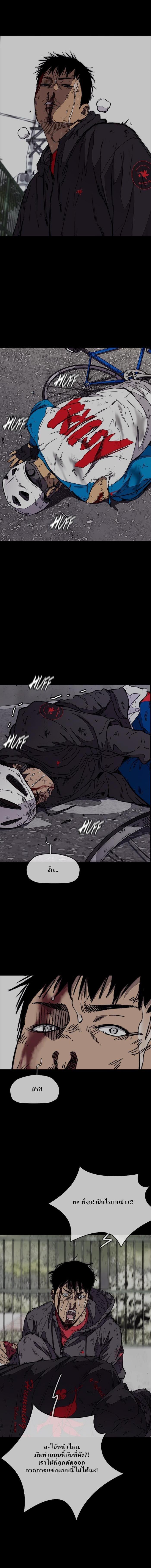 Manga-lc-com อ่านมังงะ อ่านการ์ตูน ออนไลน์ ฟรี Wind Breaker ปั่นสู้ฝัน ตอนที่ 1 2 3 4 5 6 7 8 9 10 11 12 13 14 ฟรี ไม่มีโฆษณา Manga-lc - อ่าน มังงะ อ่าน การ์ตูน ออนไลน์ อ่านมังงะ ฟรี