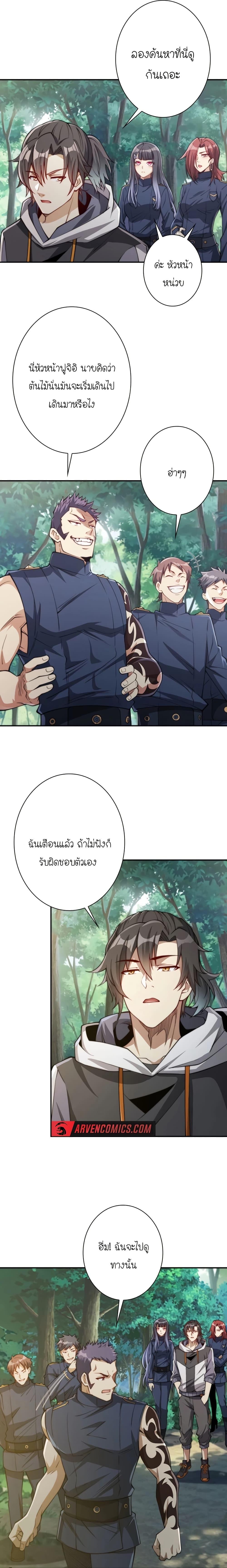Manga-lc-com อ่านมังงะ อ่านการ์ตูน ออนไลน์ ฟรี When I Reincarnated, I Stood at the Top with Supernatural Cheats ตอนที่ 1 2 3 4 5 6 7 8 9 10 11 12 13 14 ฟรี ไม่มีโฆษณา Manga-lc - อ่าน มังงะ อ่าน การ์ตูน ออนไลน์ อ่านมังงะ ฟรี