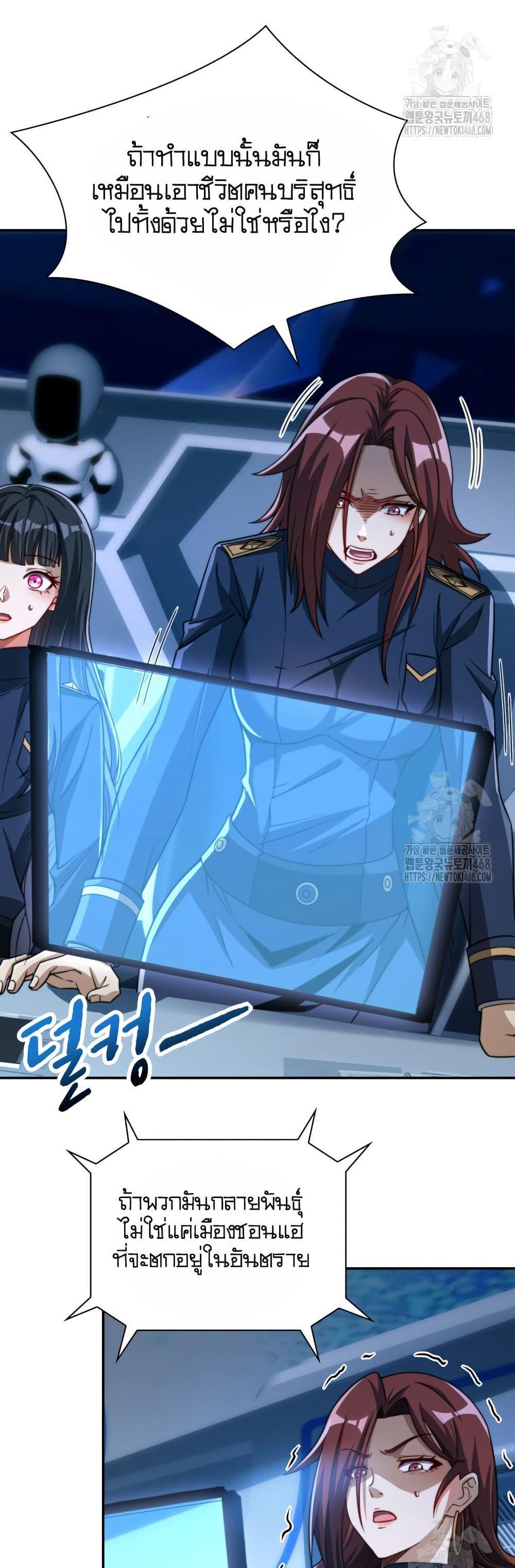 Manga-lc-com อ่านมังงะ อ่านการ์ตูน ออนไลน์ ฟรี When I Reincarnated, I Stood at the Top with Supernatural Cheats ตอนที่ 1 2 3 4 5 6 7 8 9 10 11 12 13 14 ฟรี ไม่มีโฆษณา Manga-lc - อ่าน มังงะ อ่าน การ์ตูน ออนไลน์ อ่านมังงะ ฟรี