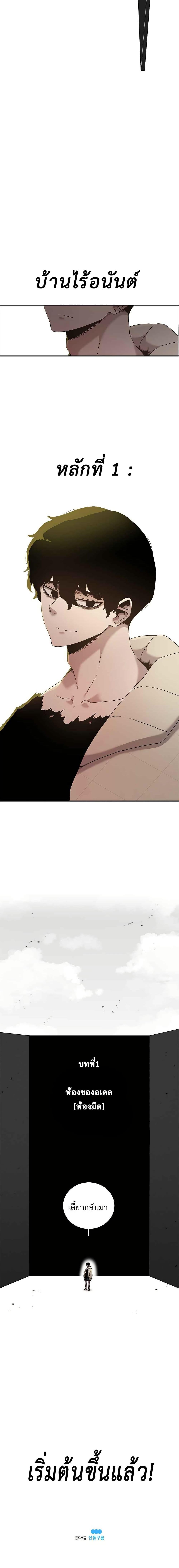 Manga-lc-com อ่านมังงะ อ่านการ์ตูน ออนไลน์ ฟรี The House Without Time ตอนที่ 1 2 3 4 5 6 7 8 9 10 11 12 13 14 ฟรี ไม่มีโฆษณา Manga-lc - อ่าน มังงะ อ่าน การ์ตูน ออนไลน์ อ่านมังงะ ฟรี