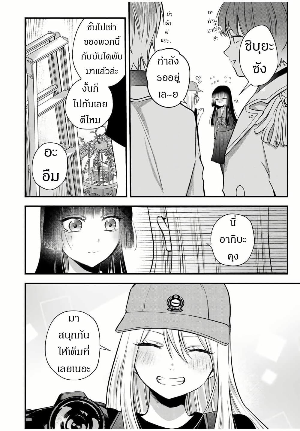 Manga-lc-com อ่านมังงะ อ่านการ์ตูน ออนไลน์ ฟรี Houkago, Boku wa Kimi ni Naru ตอนที่ 1 2 3 4 5 6 7 8 9 10 11 12 13 14 ฟรี ไม่มีโฆษณา Manga-lc - อ่าน มังงะ อ่าน การ์ตูน ออนไลน์ อ่านมังงะ ฟรี