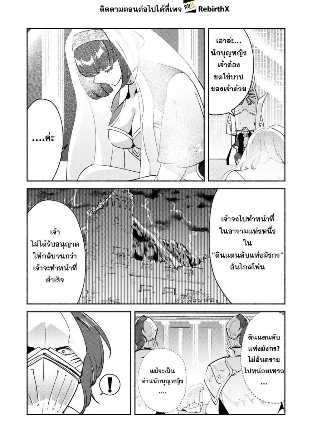 Manga-lc-com อ่านมังงะ อ่านการ์ตูน ออนไลน์ ฟรี Munou wa Fuyou to Iware “Tokei Tsukai” no Boku wa Shokunin Guild kara Oidasareru mo, Dungeon no Shinbu de Shin mo Chikara ni Kakusei suru ตอนที่ 1 2 3 4 5 6 7 8 9 10 11 12 13 14 ฟรี ไม่มีโฆษณา Manga-lc - อ่าน มังงะ อ่าน การ์ตูน ออนไลน์ อ่านมังงะ ฟรี