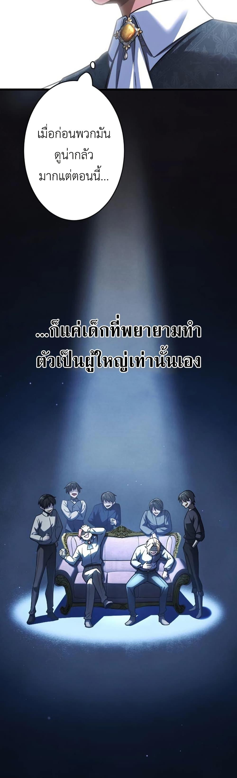 Manga-lc-com อ่านมังงะ อ่านการ์ตูน ออนไลน์ ฟรี The Rebel of the Tyrant Noble House ตอนที่ 1 2 3 4 5 6 7 8 9 10 11 12 13 14 ฟรี ไม่มีโฆษณา Manga-lc - อ่าน มังงะ อ่าน การ์ตูน ออนไลน์ อ่านมังงะ ฟรี