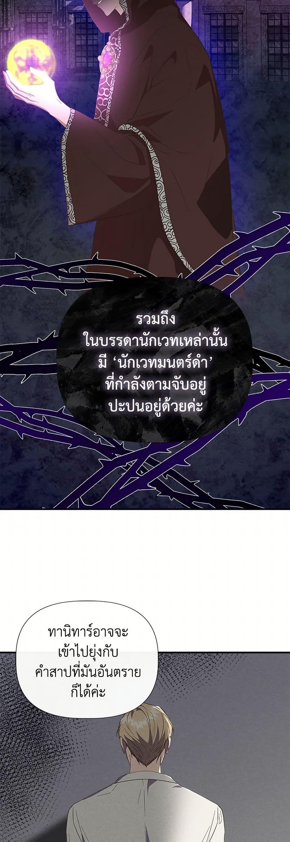 Manga-lc-com อ่านมังงะ อ่านการ์ตูน ออนไลน์ ฟรี I Wasn’t the Cinderella ตอนที่ 1 2 3 4 5 6 7 8 9 10 11 12 13 14 ฟรี ไม่มีโฆษณา Manga-lc - อ่าน มังงะ อ่าน การ์ตูน ออนไลน์ อ่านมังงะ ฟรี