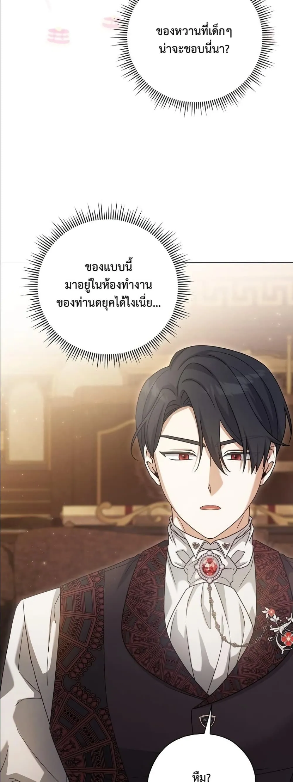 Manga-lc-com อ่านมังงะ อ่านการ์ตูน ออนไลน์ ฟรี Looking For The Villainess Contract Husband ตอนที่ 1 2 3 4 5 6 7 8 9 10 11 12 13 14 ฟรี ไม่มีโฆษณา Manga-lc - อ่าน มังงะ อ่าน การ์ตูน ออนไลน์ อ่านมังงะ ฟรี