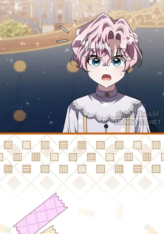 ป๊ะป๋าขา หนูลาแล้ว ตอนที่ 67 รูปที่ 51