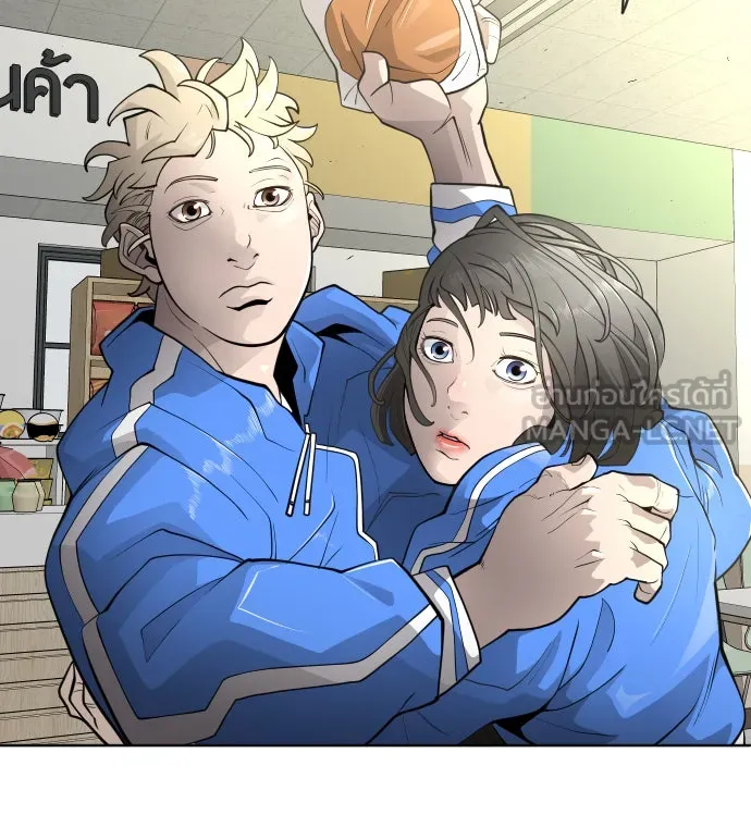 ยุคแห่งยอดมนุษย์ ตอนที่ 13 รูปที่ 60