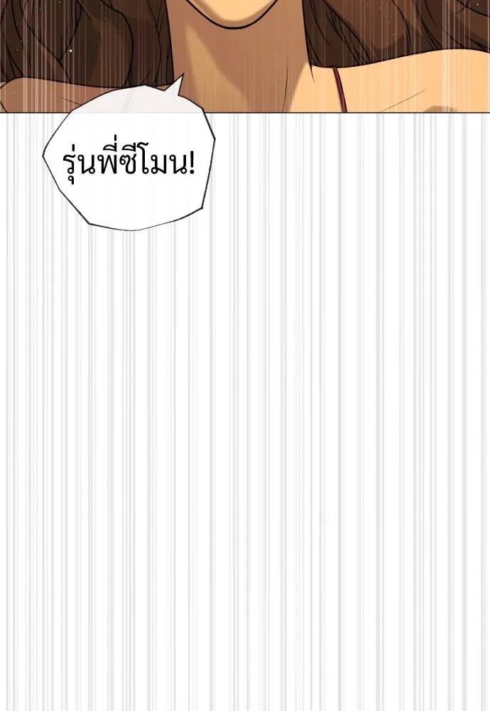 นักฆ่าย้อนวัย ตอนที่ 58 รูปที่ 119