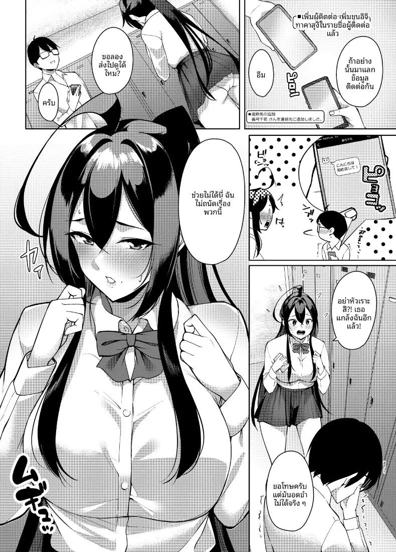 Doujin-Lc- อ่าน โดจิน มังฮวา เกาหลี ญี่ปุ่น จีน แปลไทย ปีศาจสาวผู้ลุ่มหลงล่อลวง (DIN) ตอนที่ 1 2 3 4 5 6 7 8 9 10 11 12 13 14 ฟรี ไม่มีโฆษณา อ่าน โดจิน Manhwa เกาหลี ญี่ปุ่น จีน เรามีครบ คัดมาให้เน้นๆ โดจิน 18+ รับประกันความฟินโดย  Doujin Lc