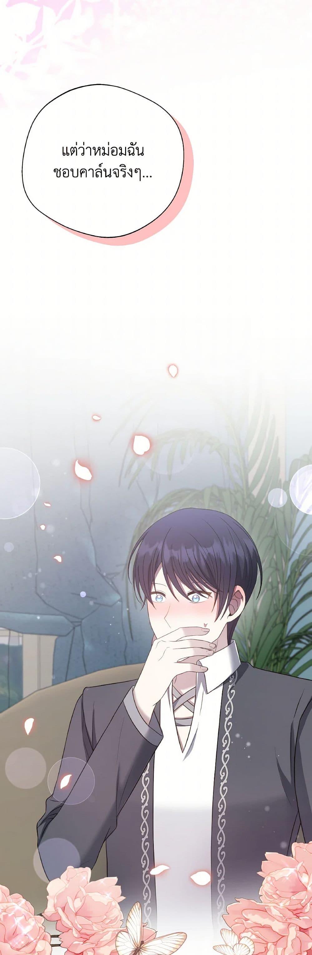 Manga-lc-com อ่านมังงะ อ่านการ์ตูน ออนไลน์ ฟรี I Became The Older Sister of A Regretful Male Lead ตอนที่ 1 2 3 4 5 6 7 8 9 10 11 12 13 14 ฟรี ไม่มีโฆษณา Manga-lc - อ่าน มังงะ อ่าน การ์ตูน ออนไลน์ อ่านมังงะ ฟรี