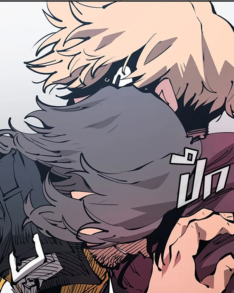 Player ตอนที่ 71 รูปที่ 92