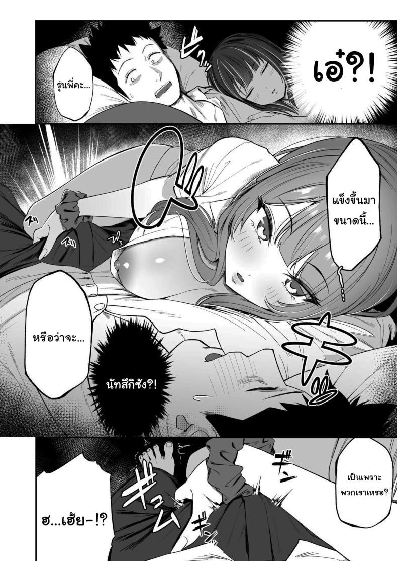 Doujin-Lc- อ่าน โดจิน มังฮวา เกาหลี ญี่ปุ่น จีน แปลไทย ขอไปพักที่บ้านของรุ่นพี่ได้ไหมคะ [Ebizoridan (Shien)] Senpai, Kyou Tomatte mo Ii yo ne Can we stay at your place tonight Senpai ตอนที่ 1 2 3 4 5 6 7 8 9 10 11 12 13 14 ฟรี ไม่มีโฆษณา อ่าน โดจิน Manhwa เกาหลี ญี่ปุ่น จีน เรามีครบ คัดมาให้เน้นๆ โดจิน 18+ รับประกันความฟินโดย  Doujin Lc