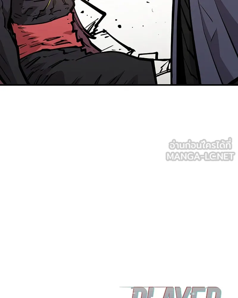 Player ตอนที่ 147 รูปที่ 156