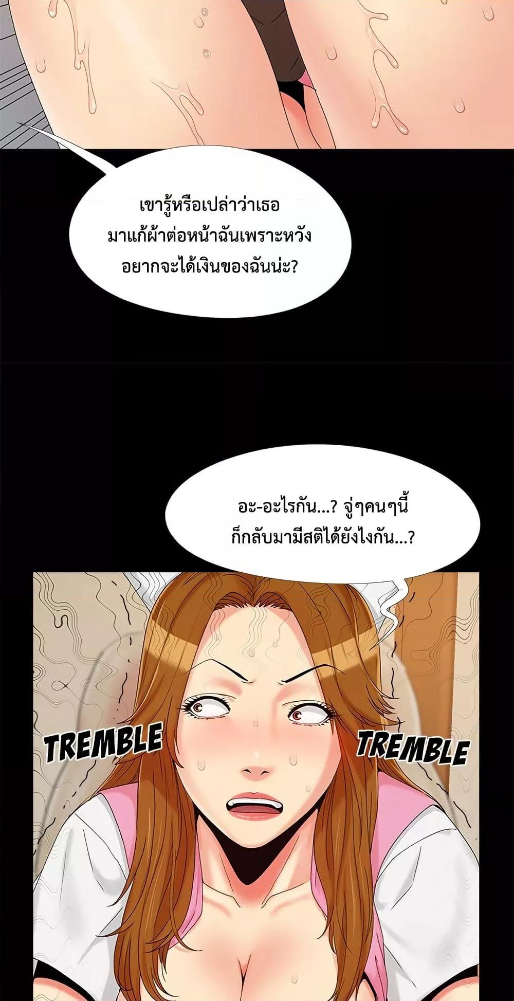 Doujin-Lc- อ่าน โดจิน มังฮวา เกาหลี ญี่ปุ่น จีน แปลไทย Sleepy Town Escapades ตอนที่ 1 2 3 4 5 6 7 8 9 10 11 12 13 14 ฟรี ไม่มีโฆษณา อ่าน โดจิน Manhwa เกาหลี ญี่ปุ่น จีน เรามีครบ คัดมาให้เน้นๆ โดจิน 18+ รับประกันความฟินโดย  Doujin Lc