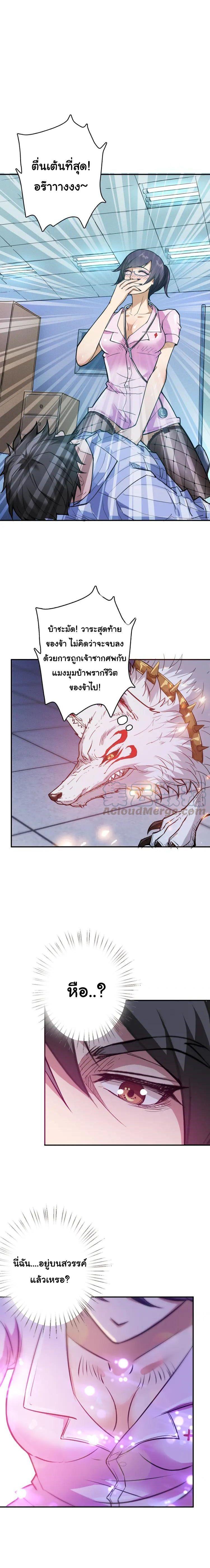 Manga-lc-com อ่านมังงะ อ่านการ์ตูน ออนไลน์ ฟรี The God Devourer ตอนที่ 1 2 3 4 5 6 7 8 9 10 11 12 13 14 ฟรี ไม่มีโฆษณา Manga-lc - อ่าน มังงะ อ่าน การ์ตูน ออนไลน์ อ่านมังงะ ฟรี