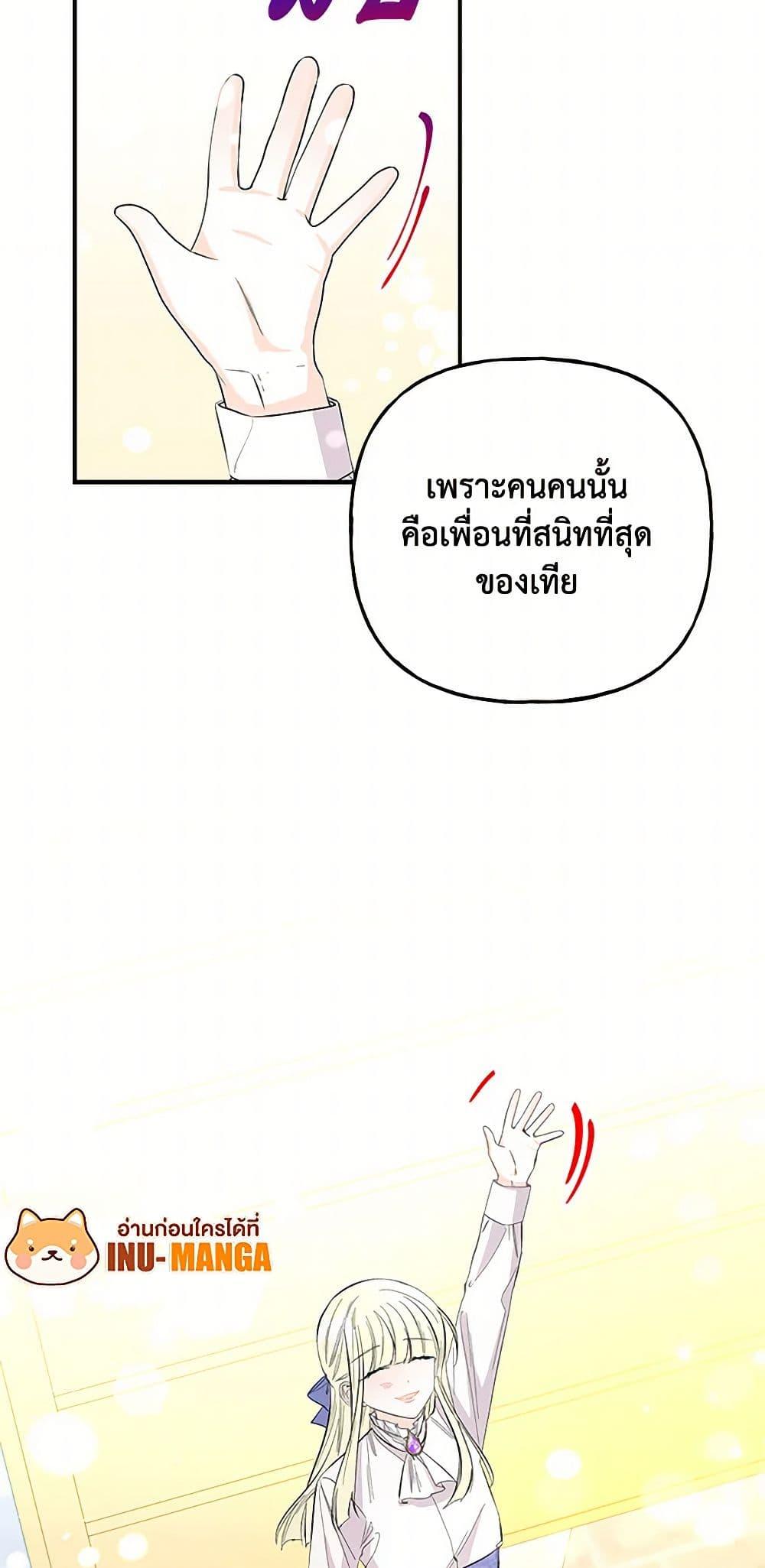 Manga-lc-com อ่านมังงะ อ่านการ์ตูน ออนไลน์ ฟรี Daughter of the Archmage ตอนที่ 1 2 3 4 5 6 7 8 9 10 11 12 13 14 ฟรี ไม่มีโฆษณา Manga-lc - อ่าน มังงะ อ่าน การ์ตูน ออนไลน์ อ่านมังงะ ฟรี