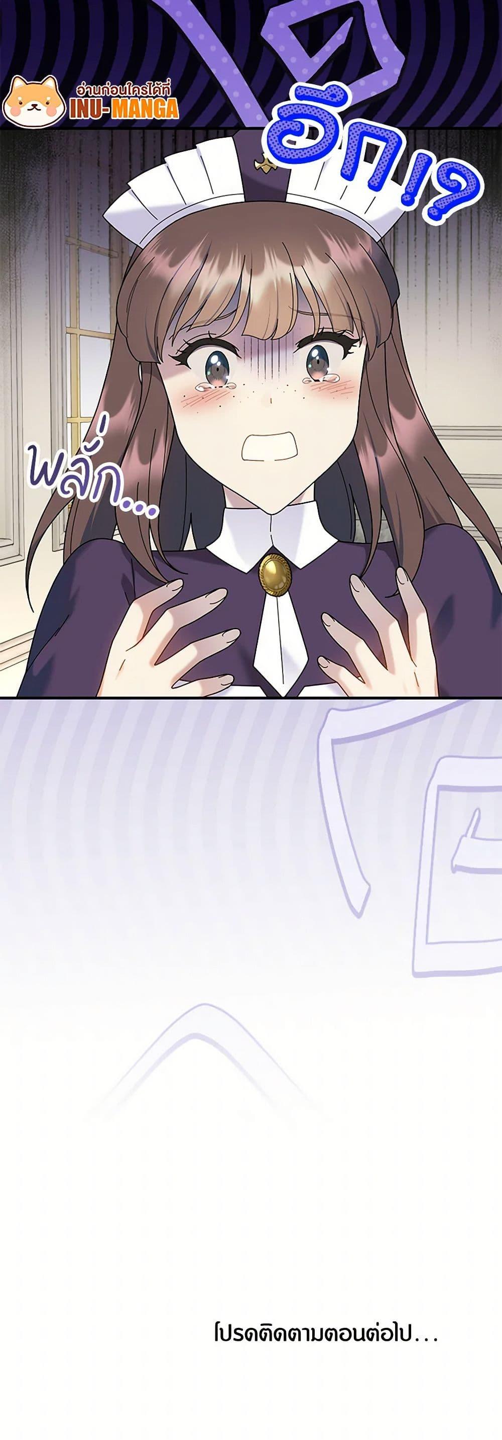 Manga-lc-com อ่านมังงะ อ่านการ์ตูน ออนไลน์ ฟรี Golden Light Gratia, The Child Loved By God ตอนที่ 1 2 3 4 5 6 7 8 9 10 11 12 13 14 ฟรี ไม่มีโฆษณา Manga-lc - อ่าน มังงะ อ่าน การ์ตูน ออนไลน์ อ่านมังงะ ฟรี