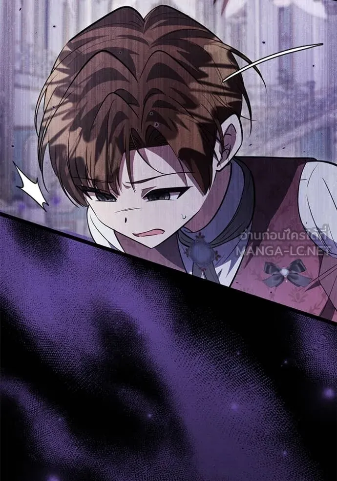 ป๊ะป๋าขา หนูลาแล้ว ตอนที่ 56 รูปที่ 103