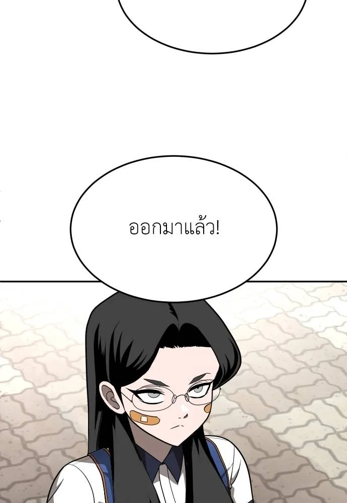 สนามเด็กล่า ตอนที่ 24 รูปที่ 160