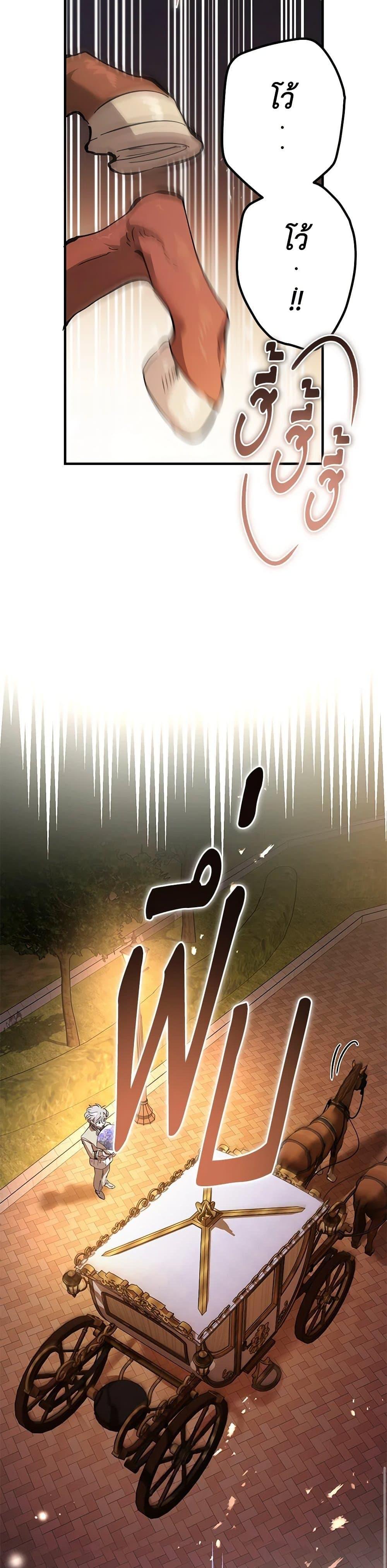 Manga-lc-com อ่านมังงะ อ่านการ์ตูน ออนไลน์ ฟรี The Devil Raises a Lady ตอนที่ 1 2 3 4 5 6 7 8 9 10 11 12 13 14 ฟรี ไม่มีโฆษณา Manga-lc - อ่าน มังงะ อ่าน การ์ตูน ออนไลน์ อ่านมังงะ ฟรี