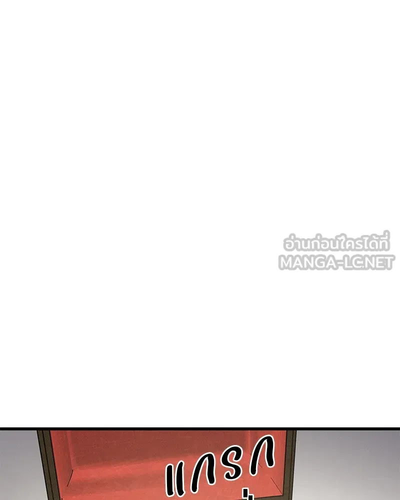 ข้าต้องไม่ใช่พระชายา ตอนที่ 72 รูปที่ 90