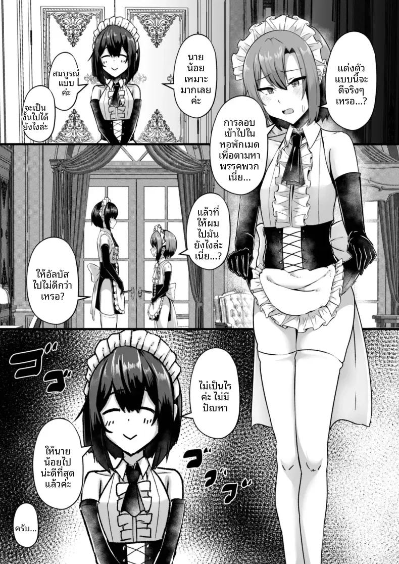 Doujin-Lc- อ่าน โดจิน มังฮวา เกาหลี ญี่ปุ่น จีน แปลไทย ความยิ่งใหญ่ที่่ซ่อนไว้ (Varios) ตอนที่ 1 2 3 4 5 6 7 8 9 10 11 12 13 14 ฟรี ไม่มีโฆษณา อ่าน โดจิน Manhwa เกาหลี ญี่ปุ่น จีน เรามีครบ คัดมาให้เน้นๆ โดจิน 18+ รับประกันความฟินโดย  Doujin Lc