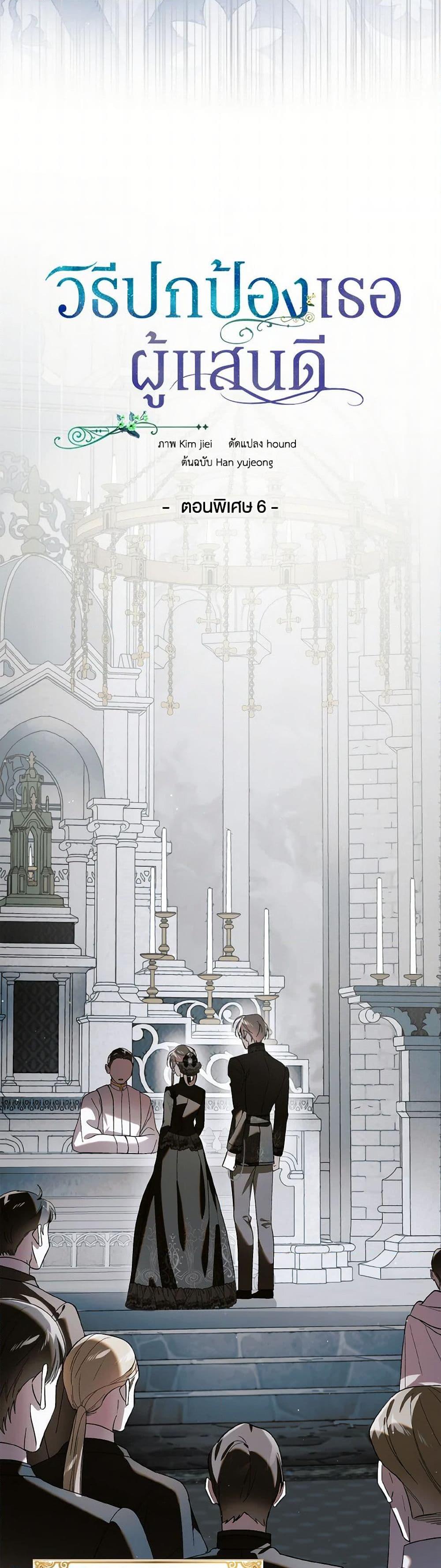 Manga-lc-com อ่านมังงะ อ่านการ์ตูน ออนไลน์ ฟรี A Way to Protect the Lovable You ตอนที่ 1 2 3 4 5 6 7 8 9 10 11 12 13 14 ฟรี ไม่มีโฆษณา Manga-lc - อ่าน มังงะ อ่าน การ์ตูน ออนไลน์ อ่านมังงะ ฟรี