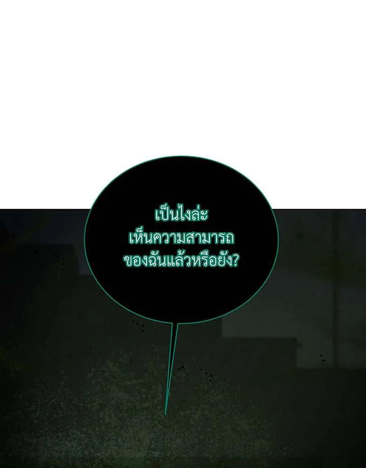 Doujin-Lc- อ่าน โดจิน มังฮวา เกาหลี ญี่ปุ่น จีน แปลไทย Necromancer Academy’s Genius ตอนที่ 1 2 3 4 5 6 7 8 9 10 11 12 13 14 ฟรี ไม่มีโฆษณา อ่าน โดจิน Manhwa เกาหลี ญี่ปุ่น จีน เรามีครบ คัดมาให้เน้นๆ โดจิน 18+ รับประกันความฟินโดย  Doujin Lc