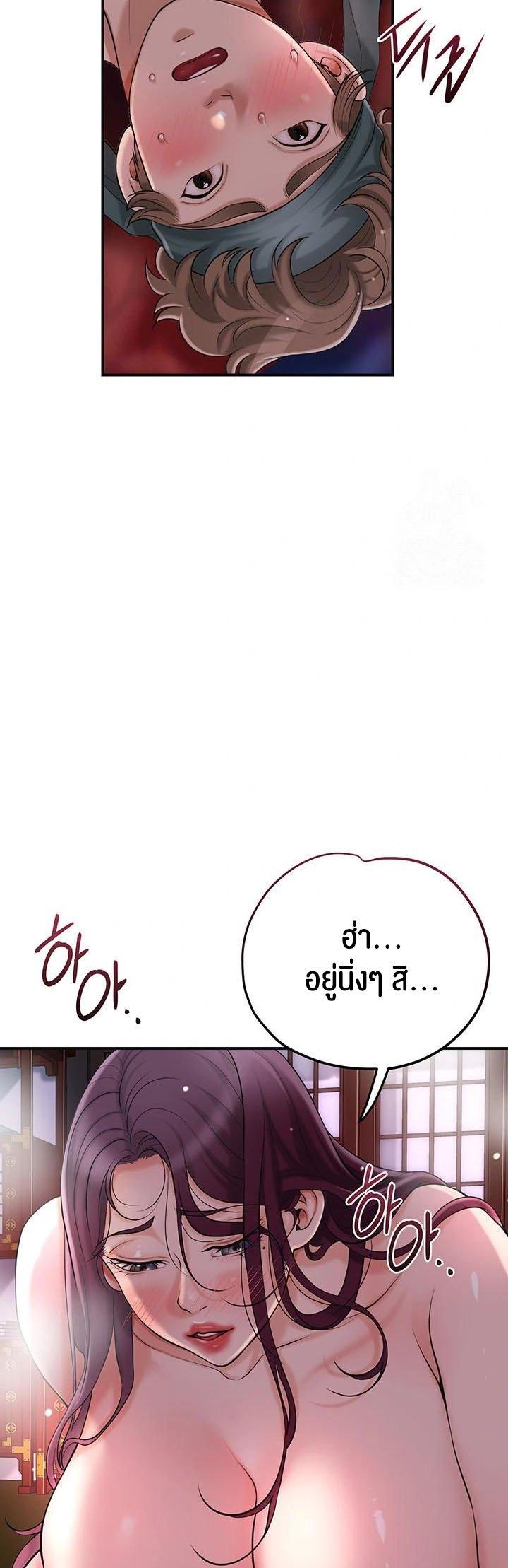 Doujin-Lc- อ่าน โดจิน มังฮวา เกาหลี ญี่ปุ่น จีน แปลไทย Brothel ตอนที่ 1 2 3 4 5 6 7 8 9 10 11 12 13 14 ฟรี ไม่มีโฆษณา อ่าน โดจิน Manhwa เกาหลี ญี่ปุ่น จีน เรามีครบ คัดมาให้เน้นๆ โดจิน 18+ รับประกันความฟินโดย  Doujin Lc