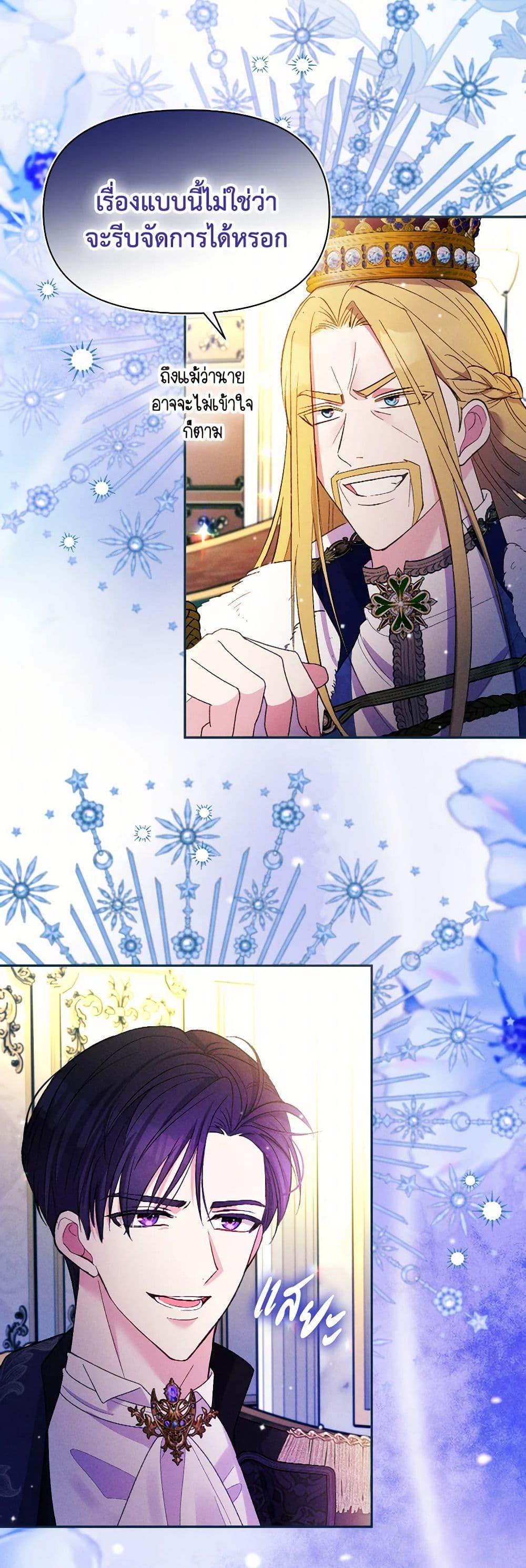 Manga-lc-com อ่านมังงะ อ่านการ์ตูน ออนไลน์ ฟรี The Goal Is to Be Self-Made ตอนที่ 1 2 3 4 5 6 7 8 9 10 11 12 13 14 ฟรี ไม่มีโฆษณา Manga-lc - อ่าน มังงะ อ่าน การ์ตูน ออนไลน์ อ่านมังงะ ฟรี