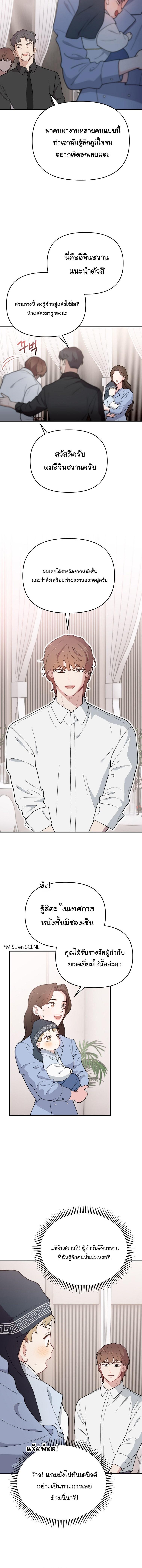 Manga-lc-com อ่านมังงะ อ่านการ์ตูน ออนไลน์ ฟรี Face Genius  0-Year-Old Top Star ตอนที่ 1 2 3 4 5 6 7 8 9 10 11 12 13 14 ฟรี ไม่มีโฆษณา Manga-lc - อ่าน มังงะ อ่าน การ์ตูน ออนไลน์ อ่านมังงะ ฟรี