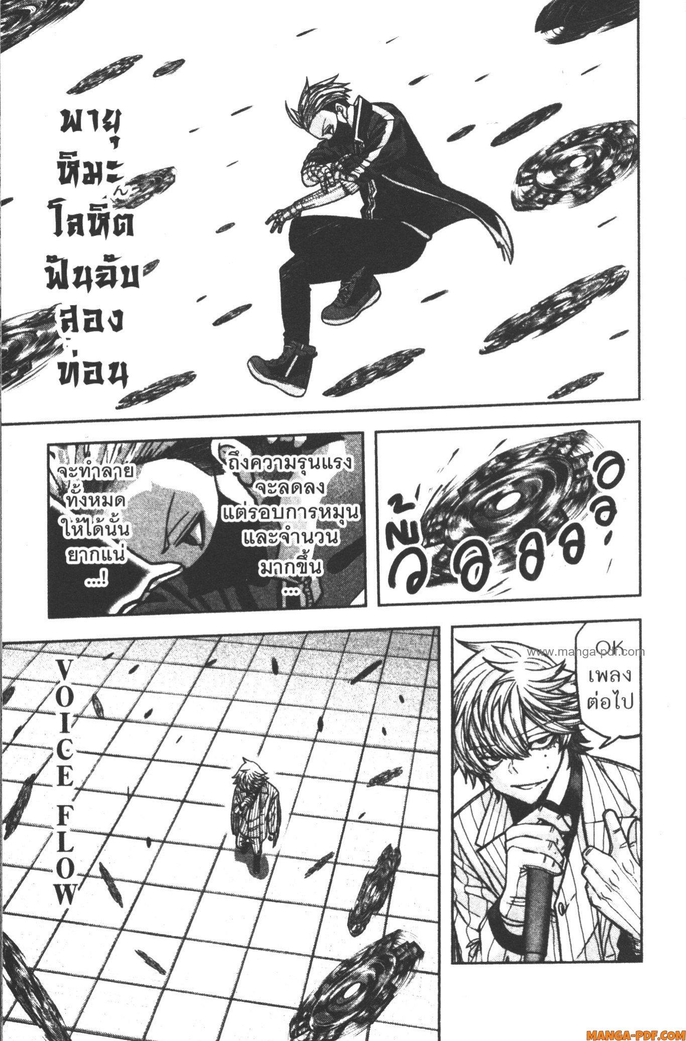 Manga-lc-com อ่านมังงะ อ่านการ์ตูน ออนไลน์ ฟรี Tougen Anki สงครามเลือดอสูร ตอนที่ 1 2 3 4 5 6 7 8 9 10 11 12 13 14 ฟรี ไม่มีโฆษณา Manga-lc - อ่าน มังงะ อ่าน การ์ตูน ออนไลน์ อ่านมังงะ ฟรี