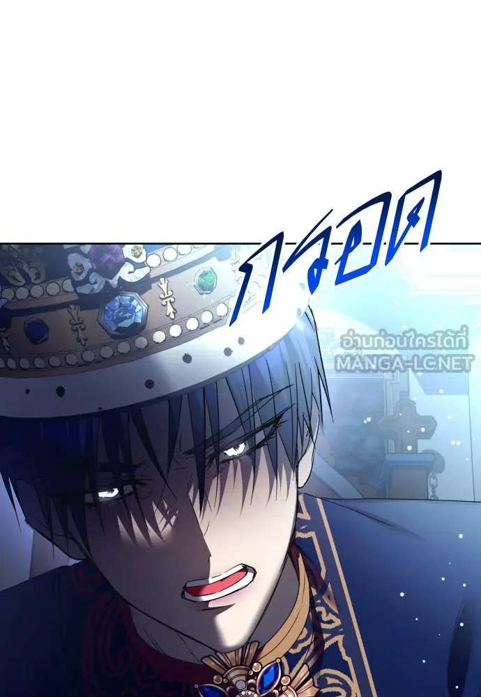 ชิงชีวิตพลิกลิขิตชะตา ตอนที่ 220. หายนะ รูปที่ 36